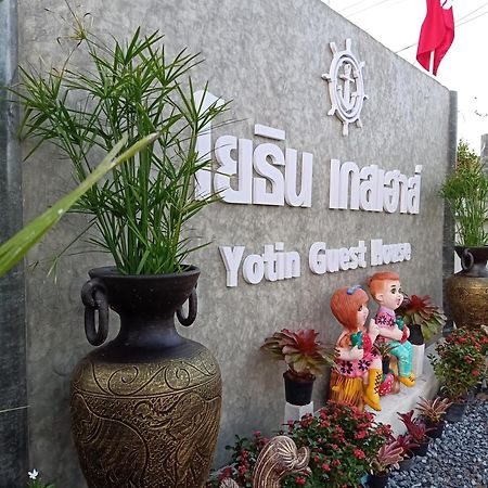 Yotin Guest House ترات المظهر الخارجي الصورة