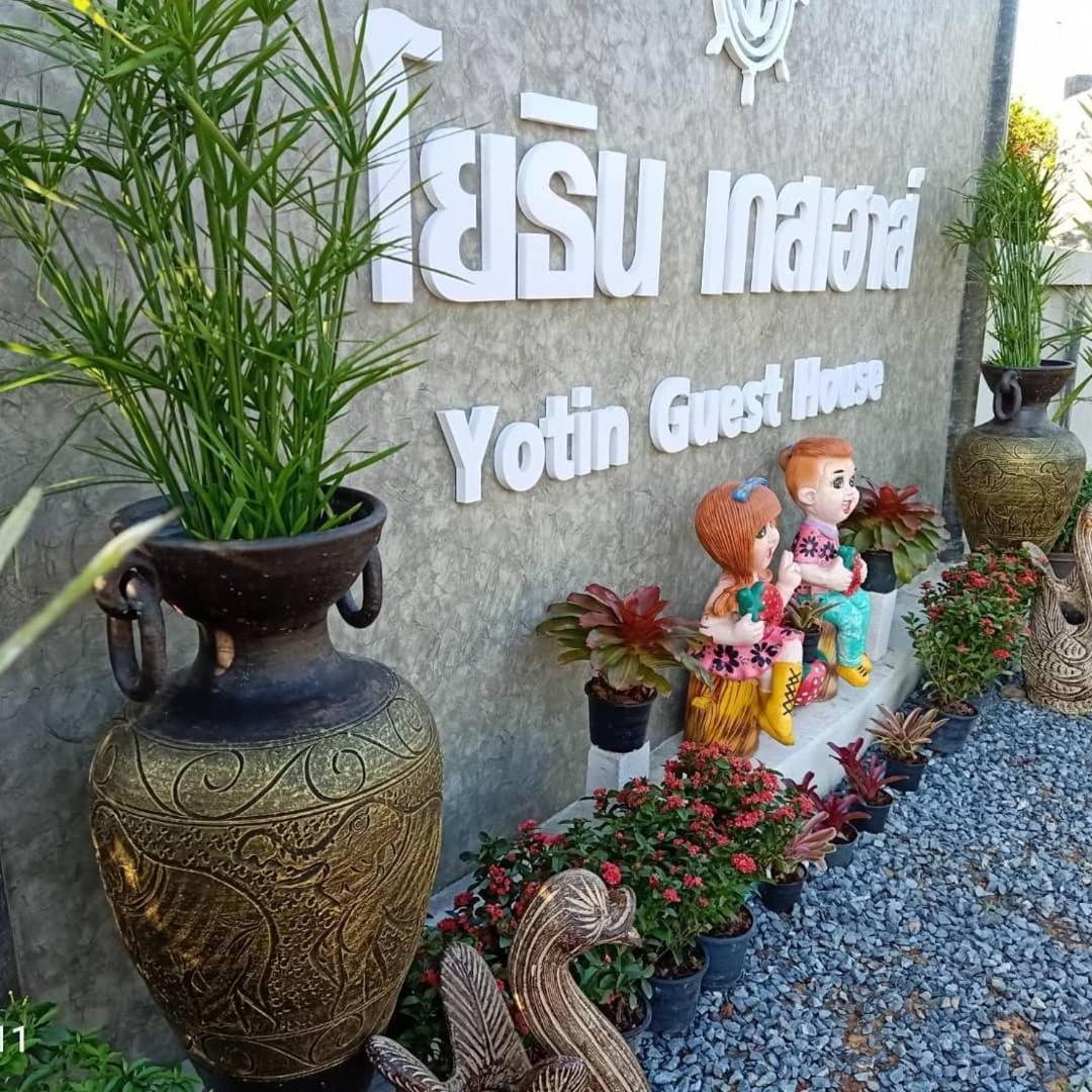 Yotin Guest House ترات المظهر الخارجي الصورة