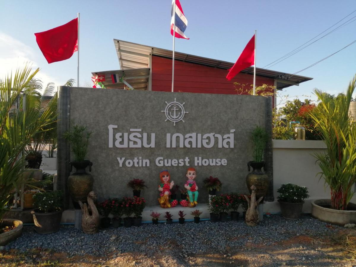 Yotin Guest House ترات المظهر الخارجي الصورة