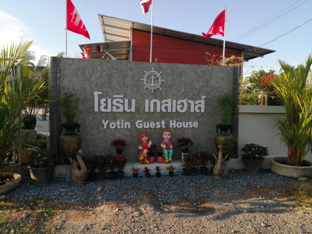 Yotin Guest House ترات المظهر الخارجي الصورة